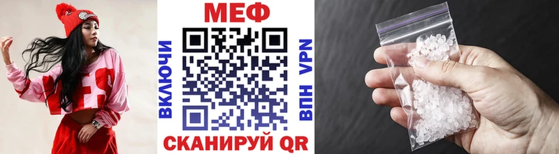 Мефедрон кристаллы  как найти закладки  Кандалакша 