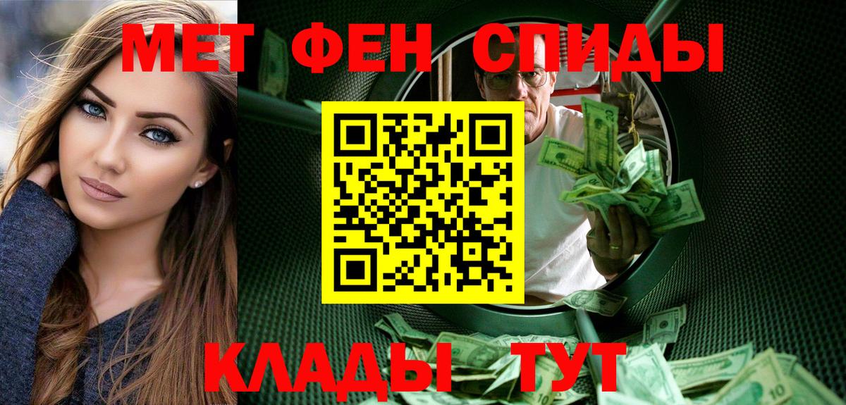 Первитин витя  Вход с VPN  Кандалакша  Первитин витя 