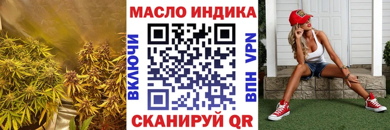 Дистиллят ТГК концентрат блэк спрут онион Кандалакша