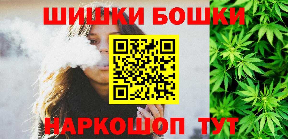 Кандалакша  Бошки Шишки MAZAR  Марихуана план  Бошки Шишки Ganja  Вход с VPN 