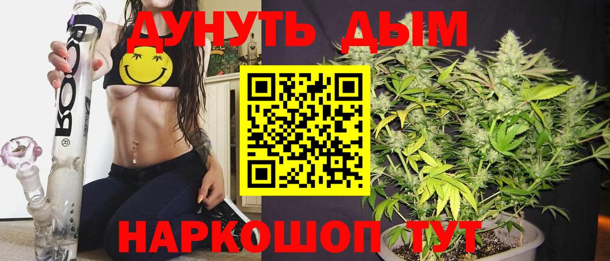 Марихуана White Widow Кандалакша